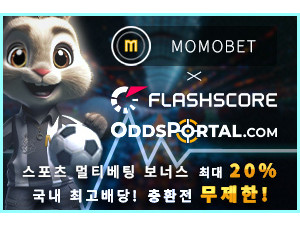 인증된 검증놀이터 모모벳
