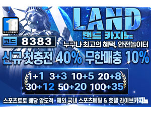 인증된 메이저놀이터 텐텐벳